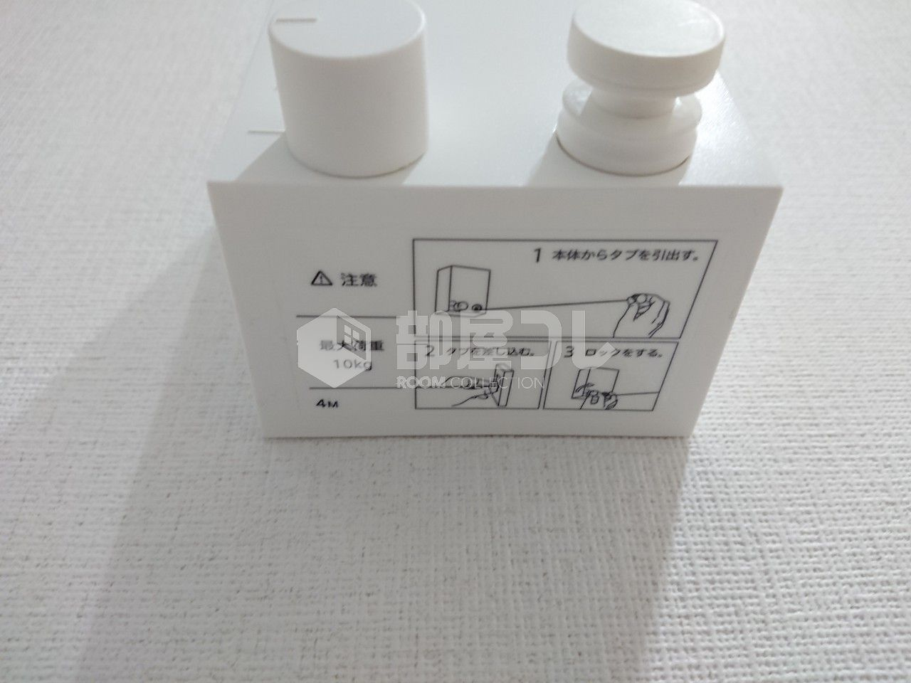 カーサ・イリス