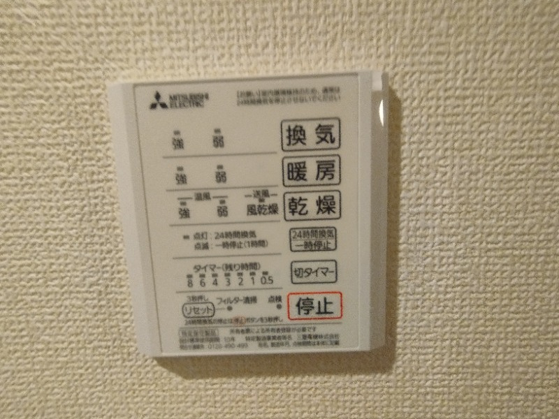 D-Square大和町の設備