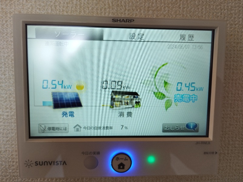 D-Square大和町の設備