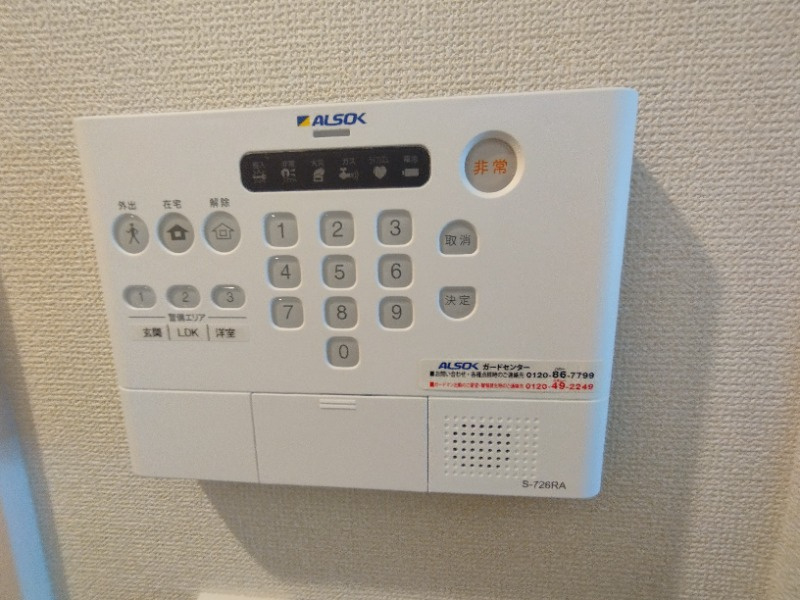 D-Square大和町のセキュリティ