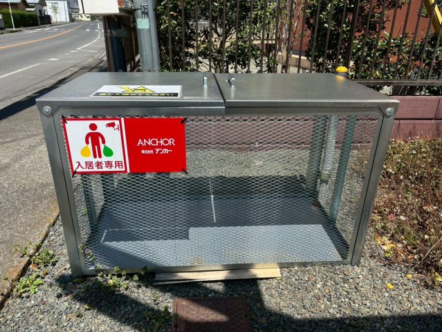 ワンズのその他共用部分|ゴミステーションです