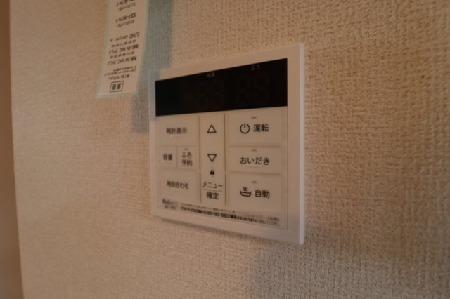 アルカンシェルの設備