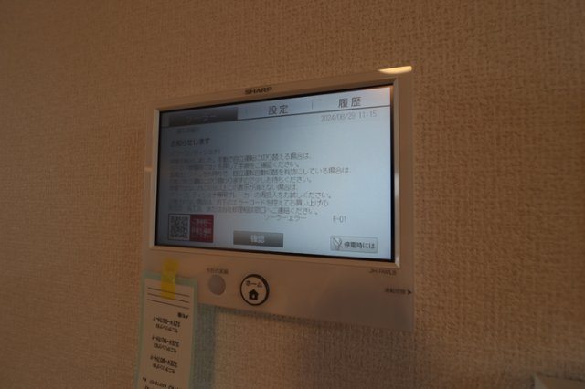 アルカンシェルの設備