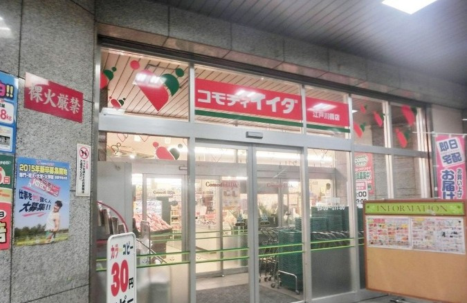 エルファーロ神楽坂Ⅲ