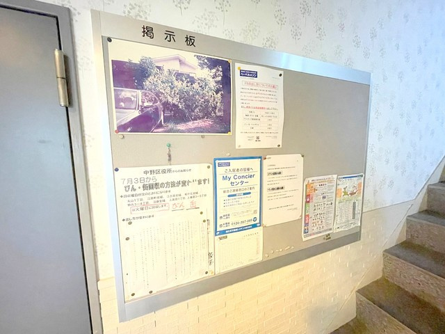 サンフラワーの地図|★掲示板★
