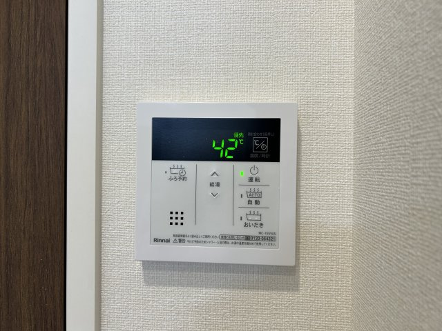 【その他】Grand Soleil大須白川