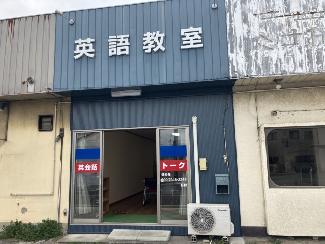 東1丁目貸事務所の外観|外観もきれいです