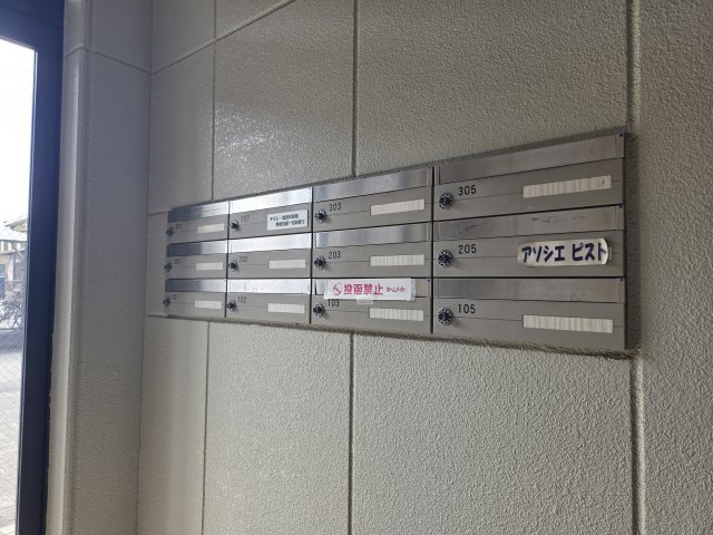 一風館のその他共用部分
