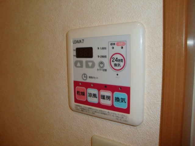 ラ・エトワールの設備|浴室乾燥機