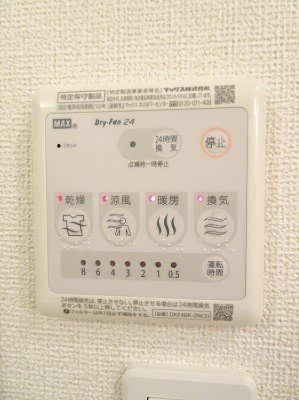 カーサグランデⅢの設備|浴室乾燥機