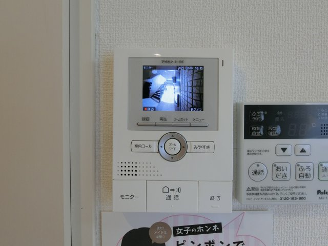 レジェンドＭＲのセキュリティ