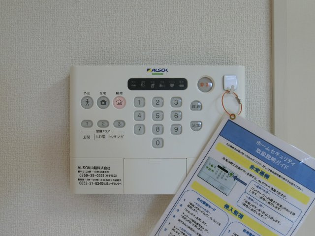 レジェンドＭＲのセキュリティ