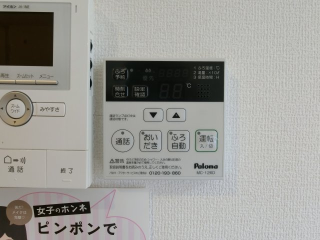 レジェンドＭＲの設備