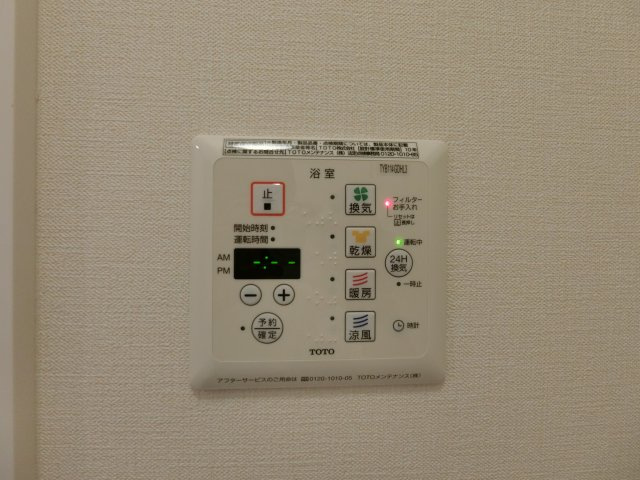レジェンドＭＲの設備