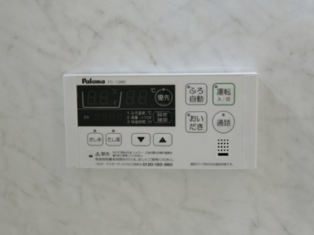レジェンドＭＲの設備