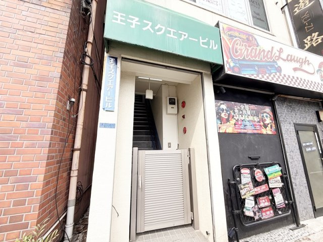 王子スクエアービルのエントランス|エントランスです☆