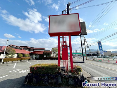 【その他】 | 香芝ロードサイド1棟貸テナント