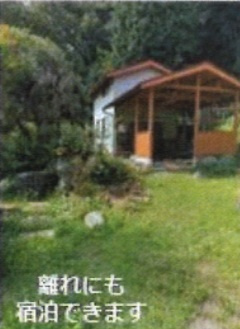 あきる野市網代　中古戸建の庭