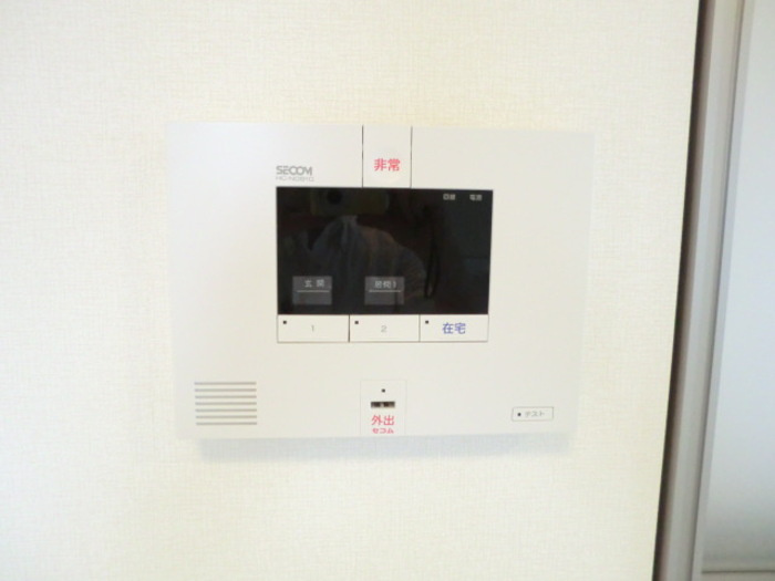 【セキュリティ】