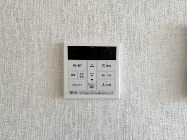 Adoble+アドブル＋小倉南区葛原本町4丁目2期　【小倉南区　新築戸建て】の発電・温水設備|ボタンのスイッチや自動でお風呂の準備が整うため、時短にもなるオートバス付き　【小倉南区　新築戸建て】