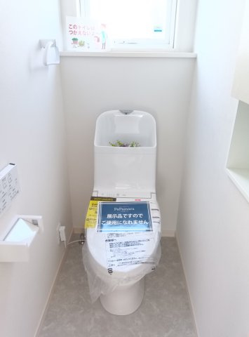 筑西市八丁台の構造・工法・仕様