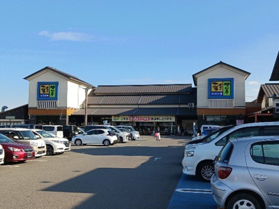 【周辺】 | アルメール | さいさいきて屋まで1000m