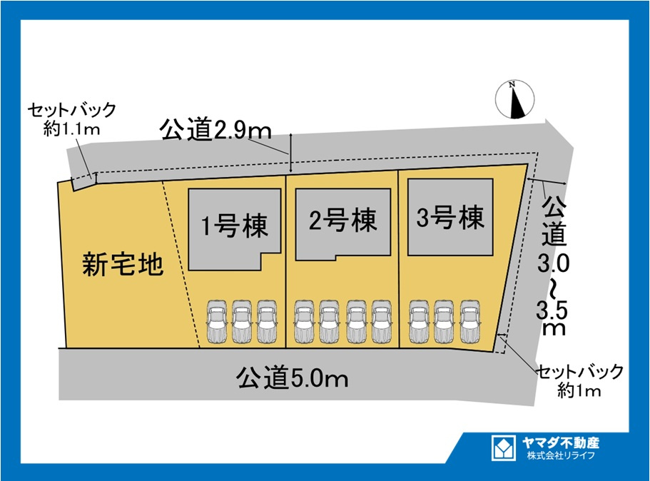 ブルーミングガーデン　一宮市玉野　全3区画分譲の区画図|■区画図
■YAMADA電機の　ヤマダ不動産　株式会社リライフ　
いつでもお問合わせ下さい。