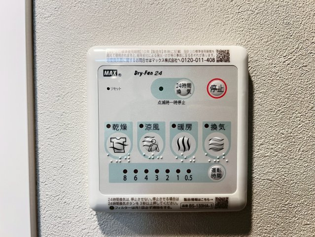 S-RESIDENCE天満橋arの設備