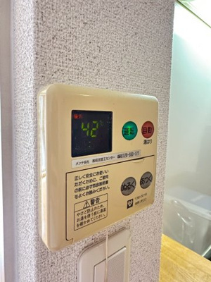 【その他】 | 石塚ハイム