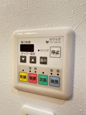 【設備】 | 石塚ハイム