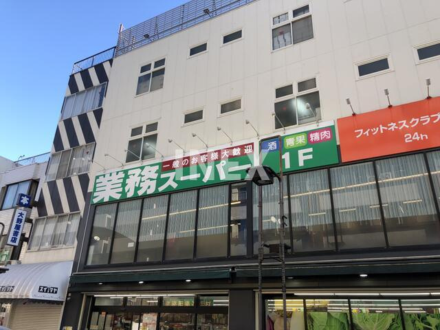 横浜市南区白金町１丁目の賃貸マンションの周辺|業務スーパーまで384m