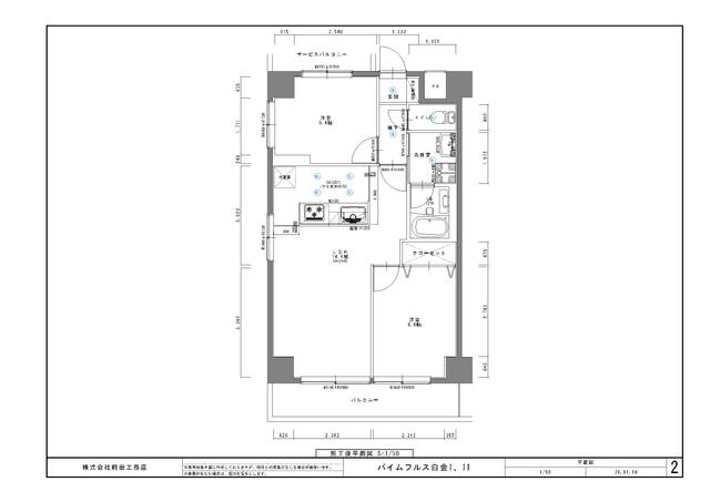 横浜市南区白金町１丁目の賃貸マンションの間取り