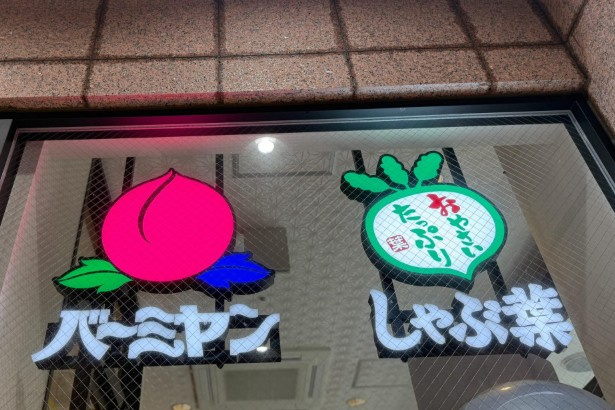 Eponoqu市ヶ谷の周辺