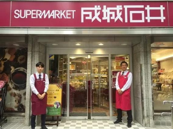Eponoqu市ヶ谷の周辺