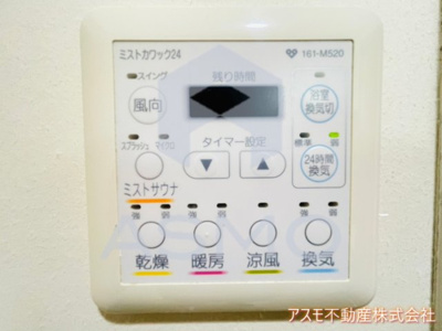 【その他】 | オアシス梅田 | 同マンション別部屋　参考写真