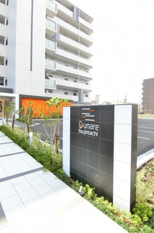 【その他】 | ドゥナーレ辻町