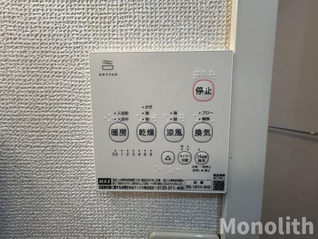 ロジュマンイズミC棟の設備