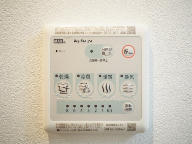 Alivis都島通の設備