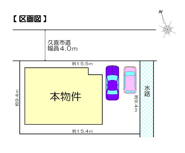 久喜市南２丁目 中古戸建の区画図|カースペース２台分♪