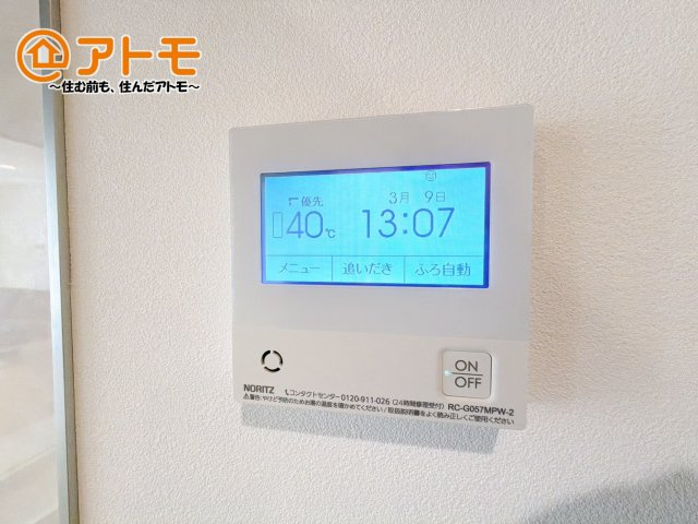 【発電・温水設備】 | 沼津市岡宮　新築一戸建て　4号棟 | 忙しくてもボタン一つでお湯をはることができるので便利です♪