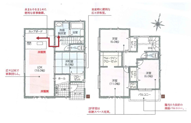 【間取り】 | 沼津市岡宮　新築一戸建て　4号棟