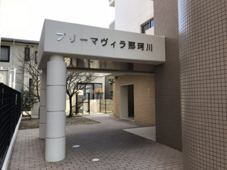 【エントランス】 | 冬が終わるとエントランス横の梅の木のいい香りがします。