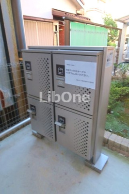 【その他共用部分】 | シャルマンドミール