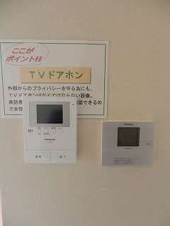 【セキュリティ】 | シャーメゾンにしもりA | モニタ付インターホン