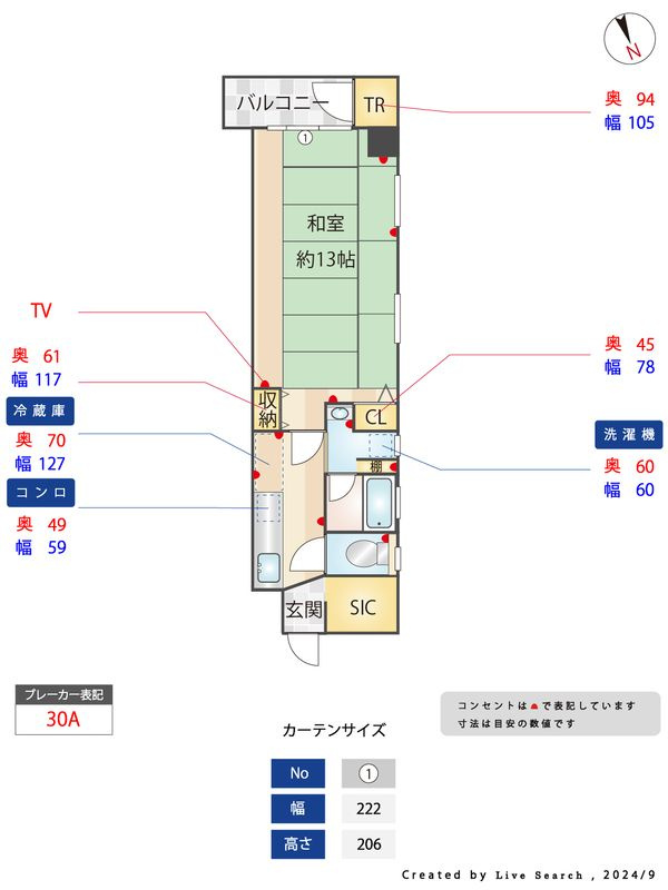 IPEの間取り