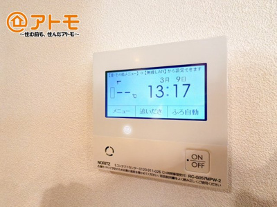 【発電・温水設備】 | 沼津市岡宮　新築一戸建て　5号棟 | 忙しくてもボタン一つでお湯をはることができるので便利です♪