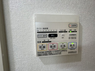 【設備】 | アレグレス 栄町