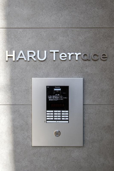 【エントランス】 | HPに初期費用掲載！「プライスホーム」で検索！HARU Terrace