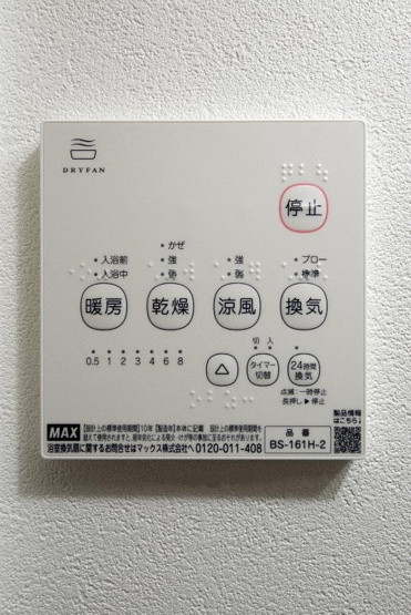 【設備】 | HPに初期費用掲載！「プライスホーム」で検索！HARU Terrace