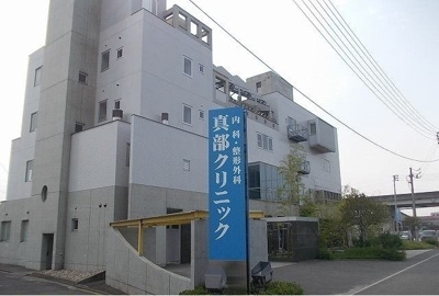 【周辺】 | プラシードカーサⅥ | 彩水会真部クリニック様まで1300m